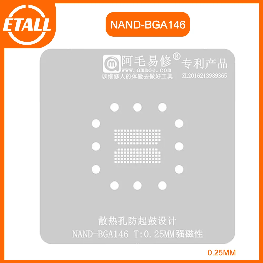 Amaoe NAND BGA146 BGA Reballing Stencil Template 0.25mm Tin Planting Net Solder Heat Plate Steel Mesh Rework Repair Tools