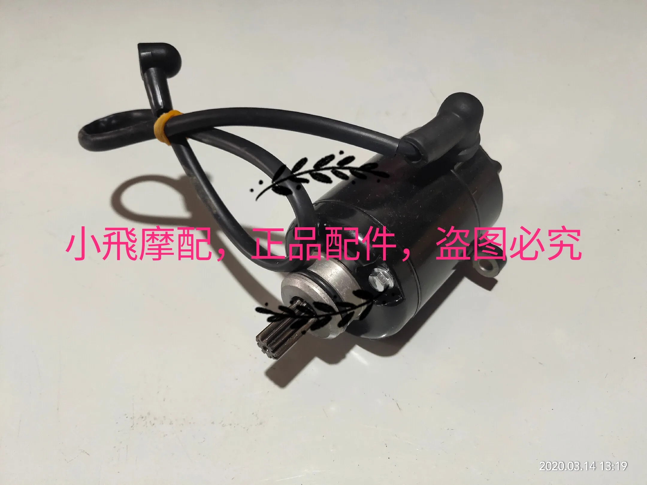 For Benelli Bn 125 Accessories Bn125 Benelli Bn 150 Starter Motor Shell Efi Model