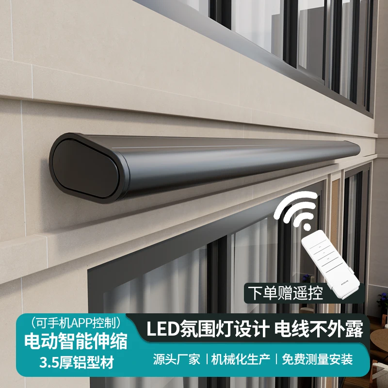

Electric canopy Telescopic awning Automatic folding aluminum alloy full box Outdoor villa terrace courtyard canopy