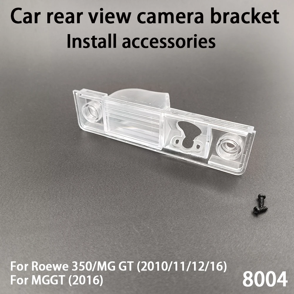 

Car rear view camera bracket For Roewe 350/MG GT (2010 11 12 16) MGGT (2016) Install accessories 8004