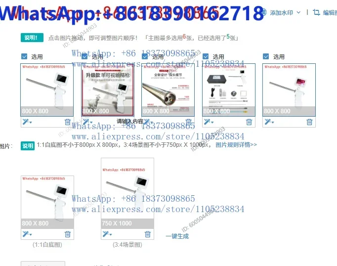 Sheep visual insemination gun breeding improvement breeding insemination