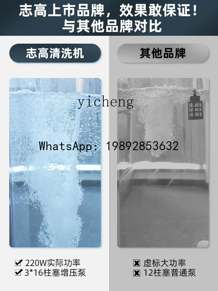 A3 беспроводная автомойка автомобильная портативная зарядка водяной пистолет высокого давления водяной насос щетка чистящий артефакт