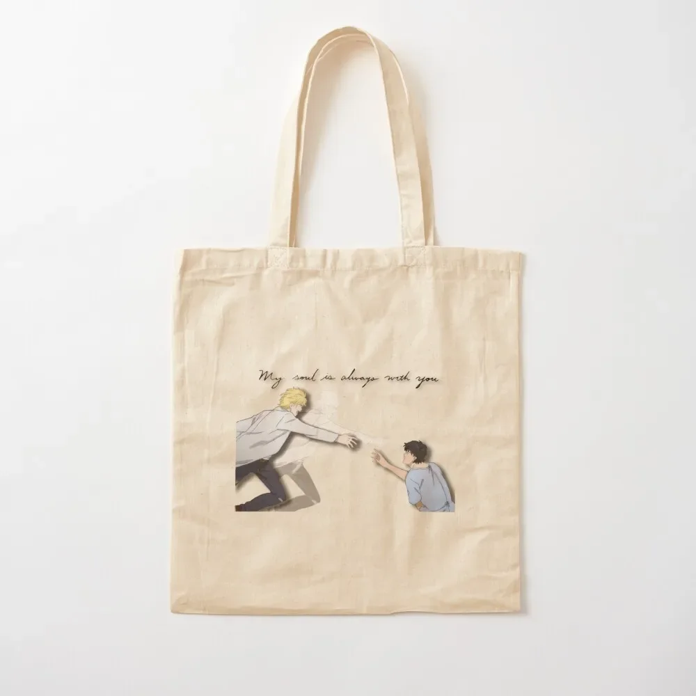 

Banana Fish Tote Bag Portable shopping bag the tote bag