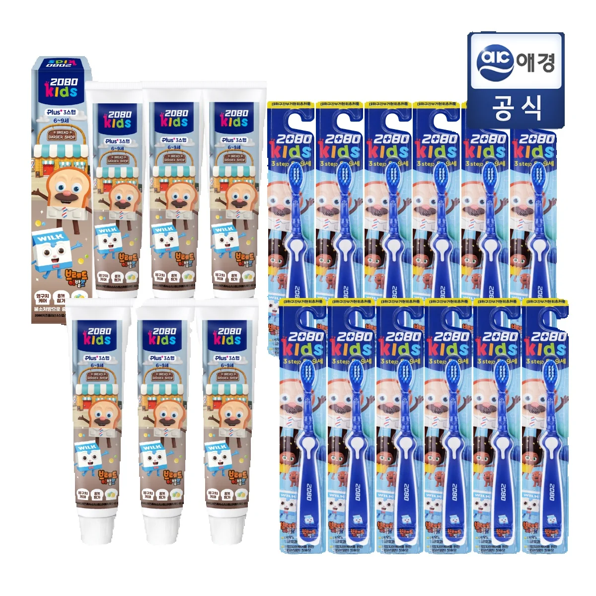 2080 Kids 3 steps (for ages 6 to 9) 6 toothpaste + 12 toothbrushes