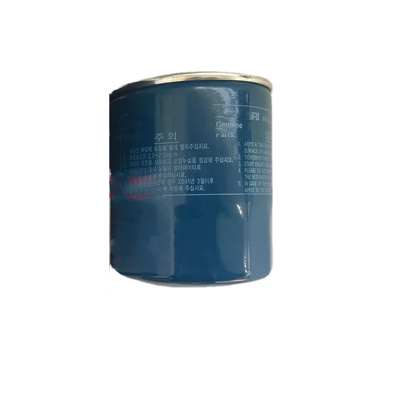 

Brand New Genuine Auto Oil Filter 26300-4A001 For Ssangyong Korando 2.5T 2.9T for KIA 263004X000