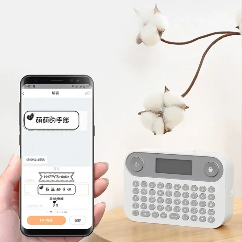 Pocket Mini Portable Bluetooth Label Printer Thermal Label Printer Fast Printing Home Use Office Sticker P1-12B