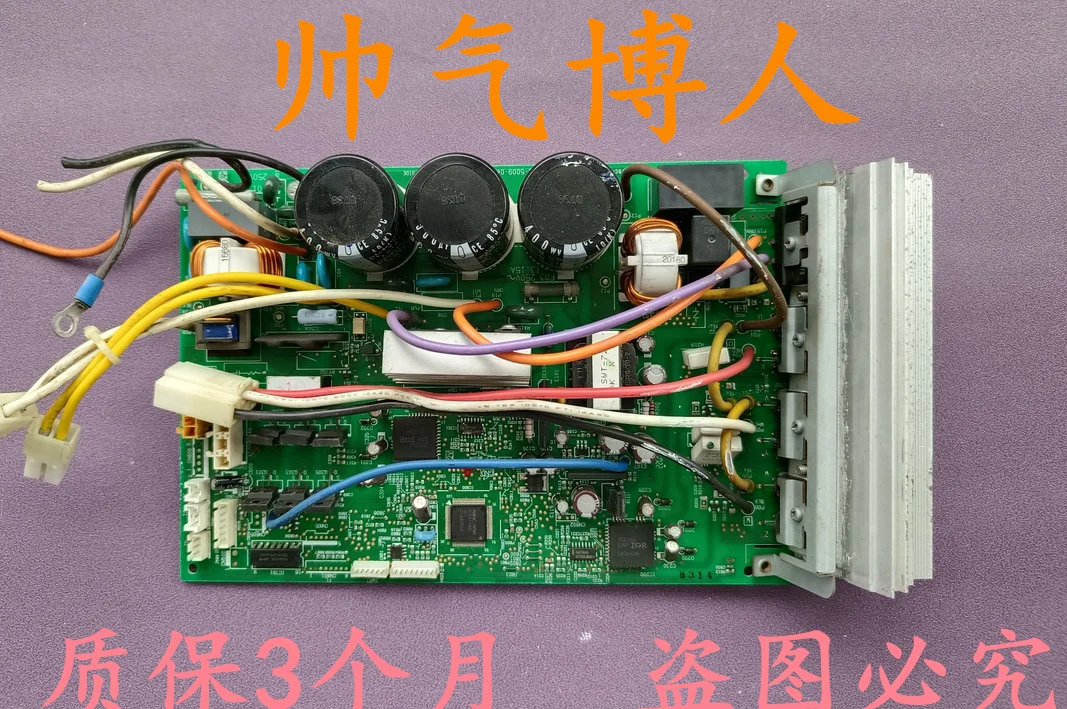 

70% New Original Disassemble Air Conditioning Accessories MCC-5009-03/04 Computer Board Power Board Circuit Board Motherboard