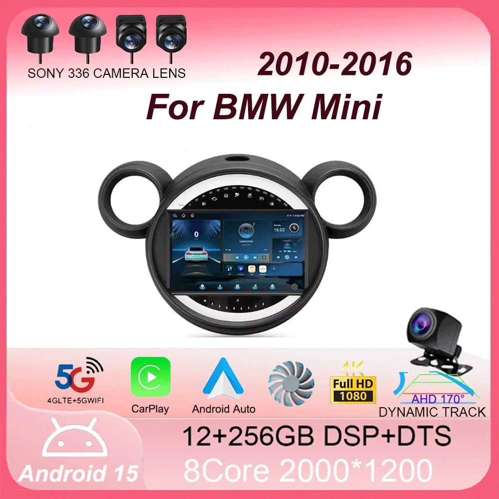 Android 15 Car Radi… - image