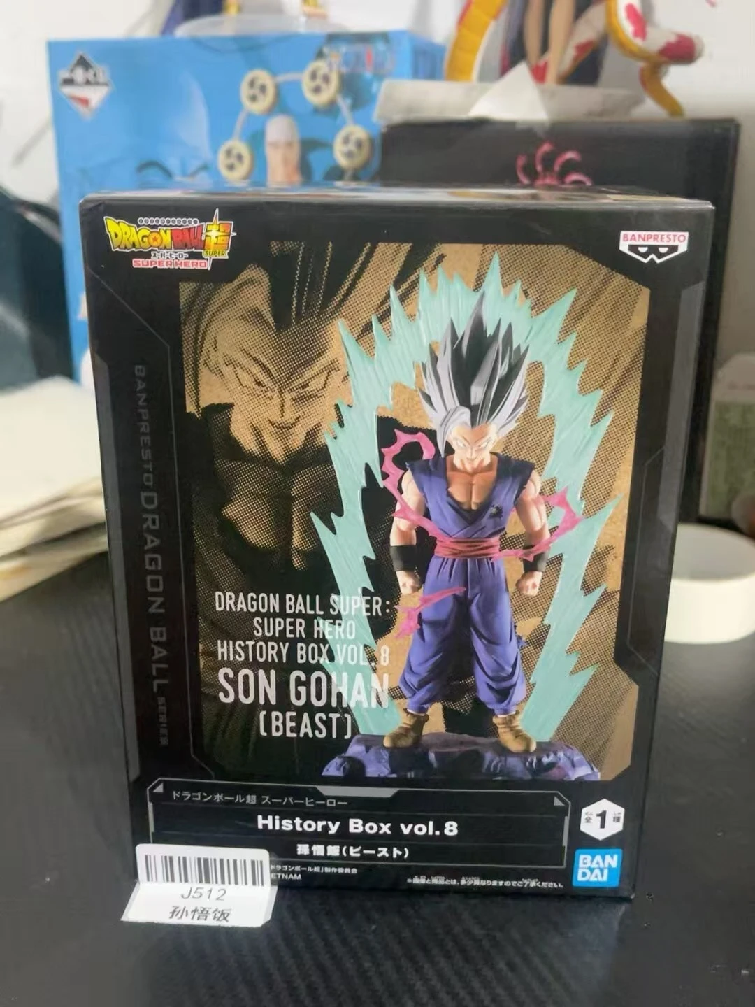 

In Stock Original Bandai Banpresto Dragon Ball Super History Boxed Volume 8 Son Gohanmon Anime Action Figure Model Toys Gifts