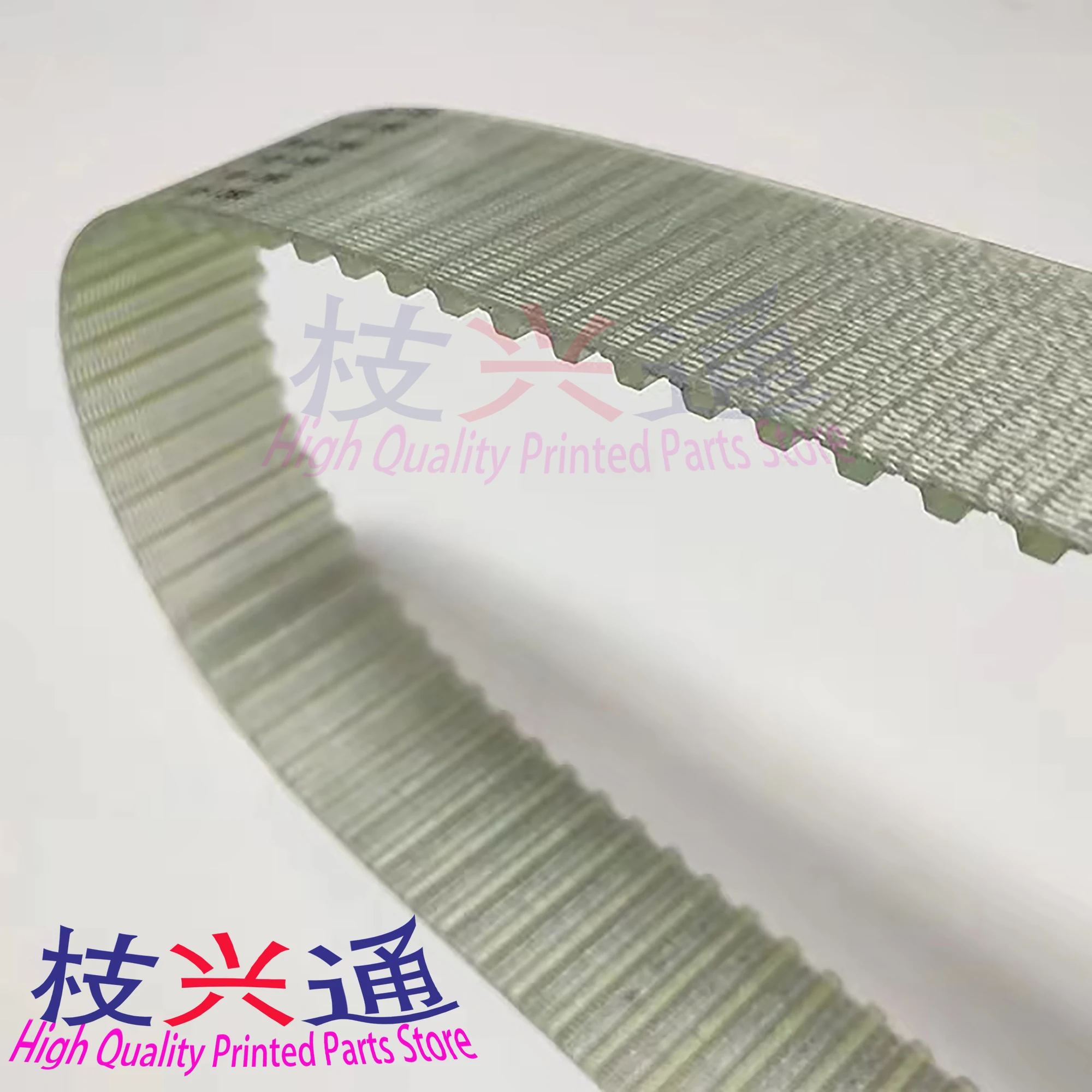 Wysokiej jakości pasek rozrządu Heidelberg T10-1260-50 PU do maszyny drukarskiej Heidelberg