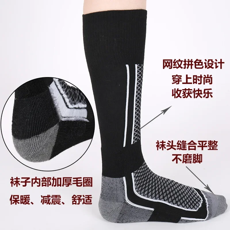 Winter Men Climbing Socks Sports Snowboard Cycling Skiing Outdoor Socks Men Women Sliding Cycling Snow Warm Waterproof Sock