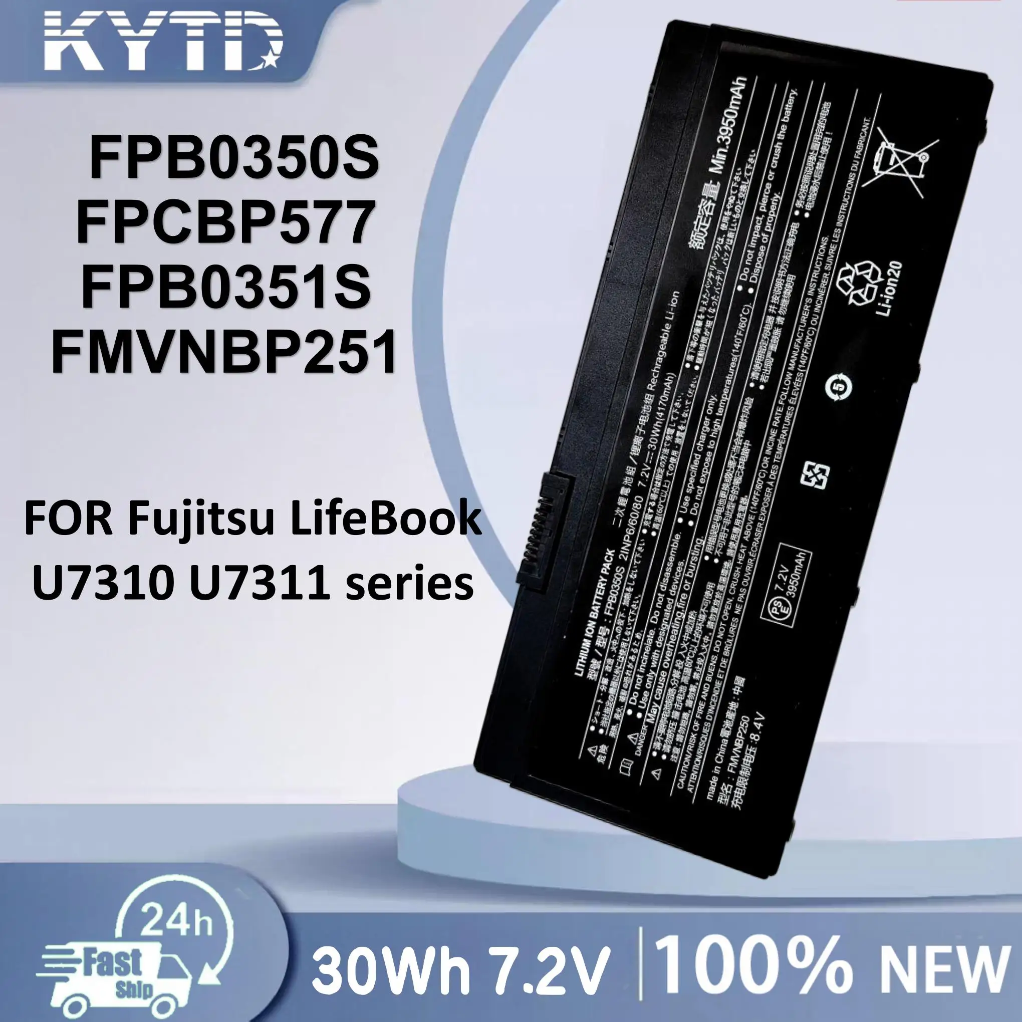 Аккумулятор KYTD FPB0350S для Fujitsu LifeBook U7310 U7311 серии CP784743-03 FPB0351S FMVNBP250 FMVNBP251 FPCBP577 7.2V 30Wh 4170mAh