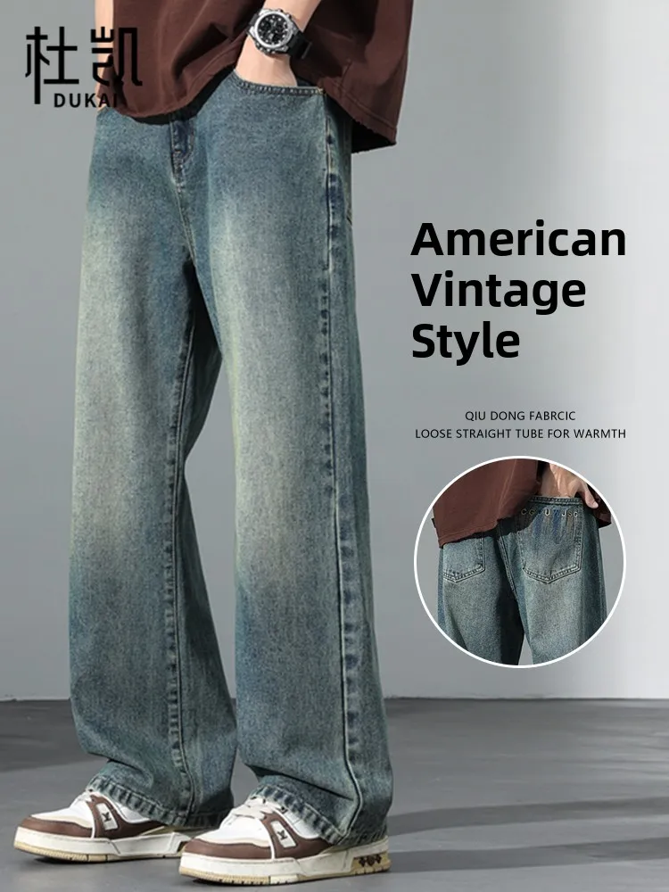 Retro American Denim Jeans Men's Trendy Brand Summer New Loose Straight Elastic Long Pants Men's Waed Micro Flared Pants