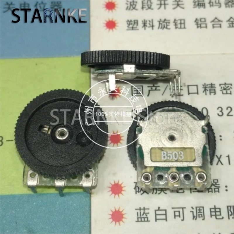 20PCS Gear Dial Potentiometer B503 B50K 14*2MM Single 3 Pin Radio Volume Adjustment Switch