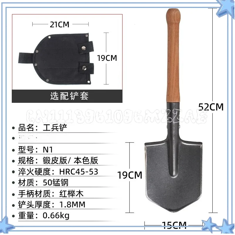 N1 Manganese Steel Engineer Shovel Outdoor Shovel Vehicle Self Defense Fishing Cold Steel Shovel Hardened Thickened