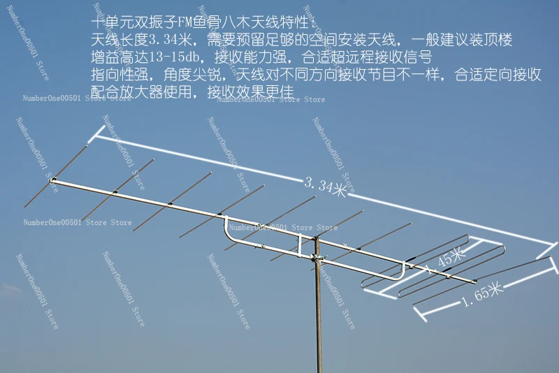 

Высокоэффективная направленная FM-антенна Yagi с 10 элементами для удаленного приема, уличная, Dersen Jungle