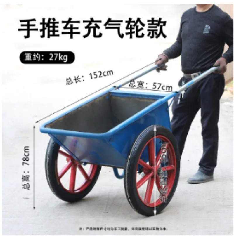 Picture 5: L * Tools for Pulling Heavy Objects with Unicycles and Two Wheeled Handcarts