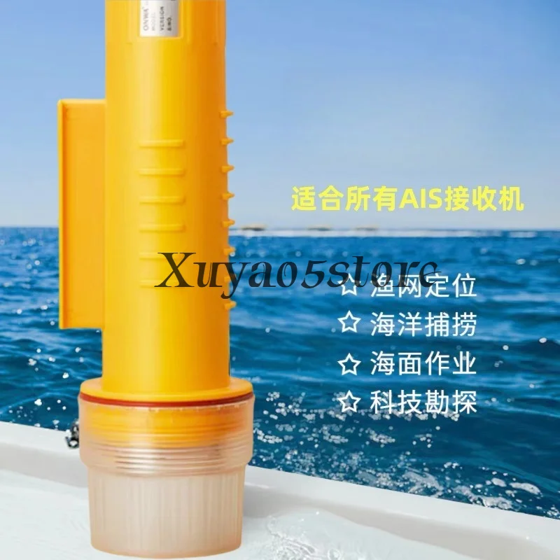KS-33NT 12W AIS GPS Tracker Buoy Fishing Net Tracker positioning device for ships Marine Supplies accessories