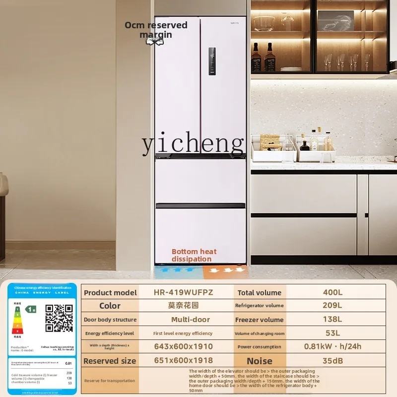 

Многодверный четырехдверный бытовой холодильник XL во французском стиле с нулевым встроенным воздушным охлаждением, без мороз, ультратонкий, 60 см