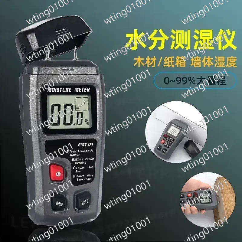for High Precision Pin Type Digital Wood Moisture Meter Accurate Paper Floor Wall Content Tester Display Gauge Tool