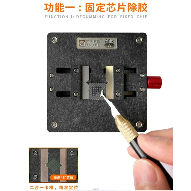 AMAOE AFix-A Multifunctional CPU IC Degumming Platform for Mobile Phone Motherboard Repair Fixture Chip Removal Tools