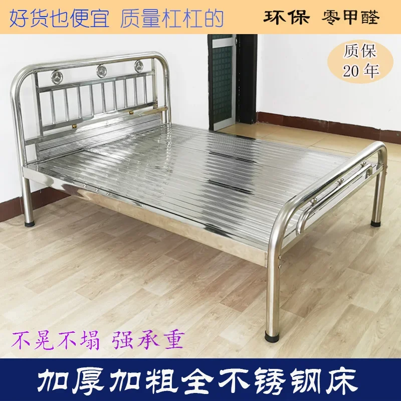 bed Large curved , thickened with baffle, all stainless steel , seamless steel strip, 1.2m, 1.5m, 1.8m single double