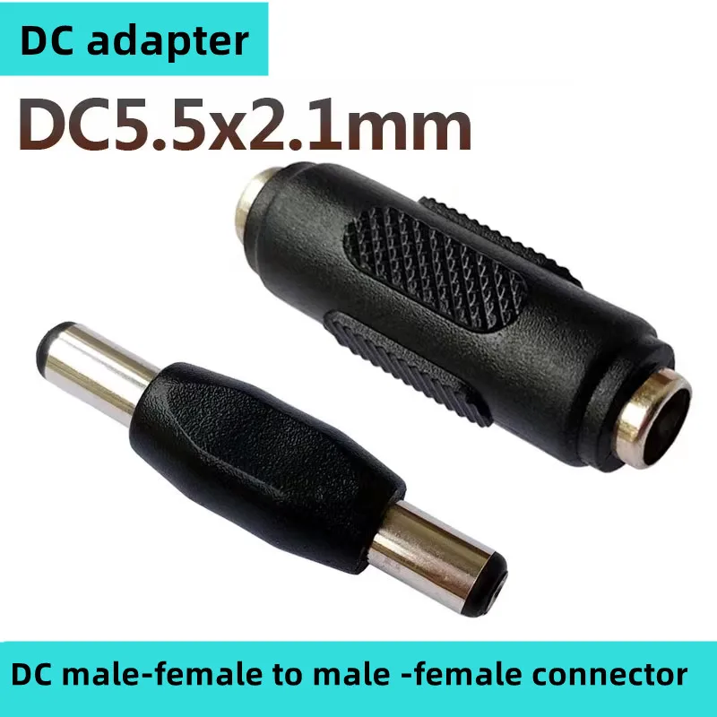 อะแดปเตอร์ไฟฟ้า DC12V ขั้วต่อปลายหัว DC ตัวผู้และตัวเมียเป็นหัวตัวผู้และตัวเมีย DC แบบคู่สำหรับชายและหญิงหัว5ชิ้น