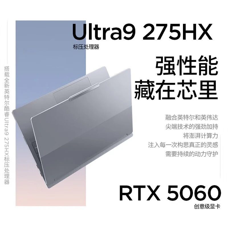 16P AI Yuanqi Edition Design Игровой ноутбук для киберспорта