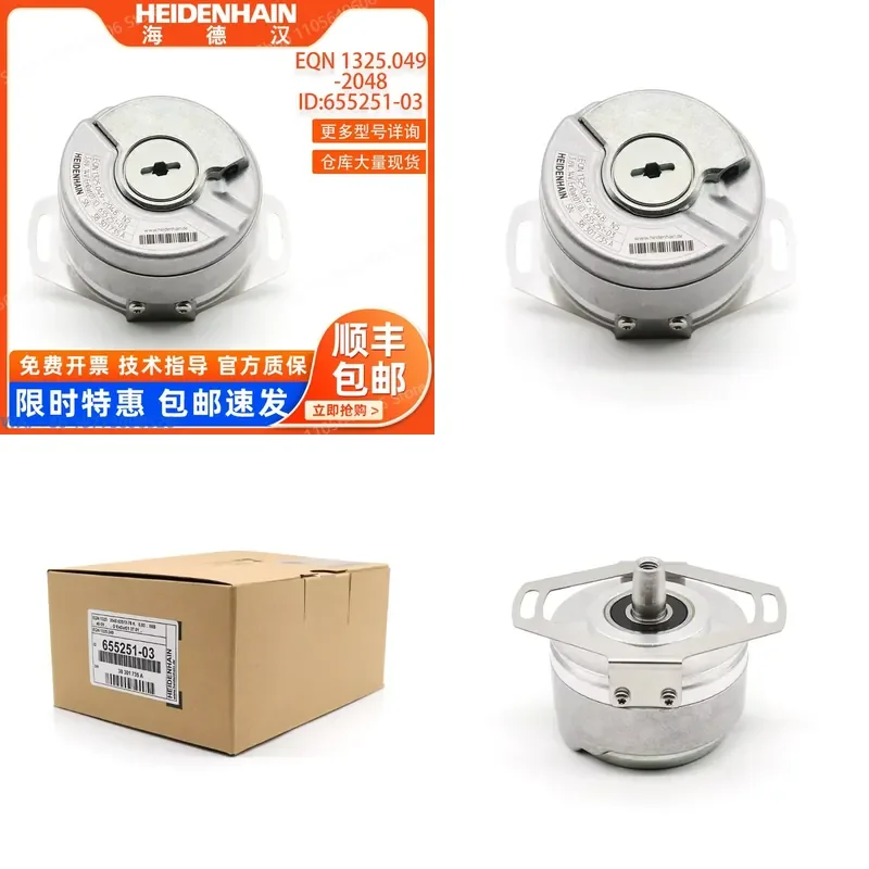 New EQN1325.049-2048 ID655251-03 Encoder，1PCS