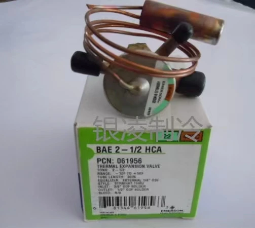 emerson-–-detendeur-thermique-bidirectionnel-bae2-1-2-refrigeration-centrale-climatisation-stockage-au-froid-machine-a-glace-chaleur-d'energie-de-l'air