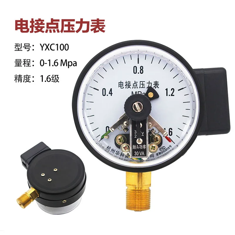 مقياس الضغط الكهربائي بمساعدة مغناطيسية YXC100 0-1.6MPA ضغط الزيت ضغط الماء، مقياس الضغط الهيدروليكي
