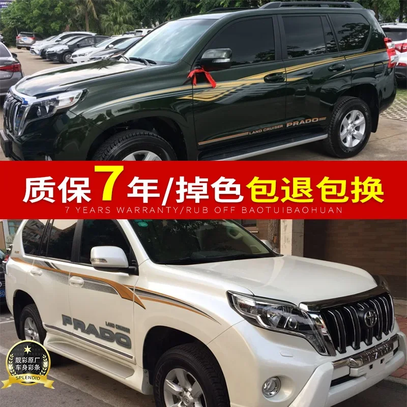 

Автомобильная наклейка, виниловая наклейка для Toyota Land Cruiser Prado 2010-2019, модное спортивное украшение, аксессуары из пленки на заказ