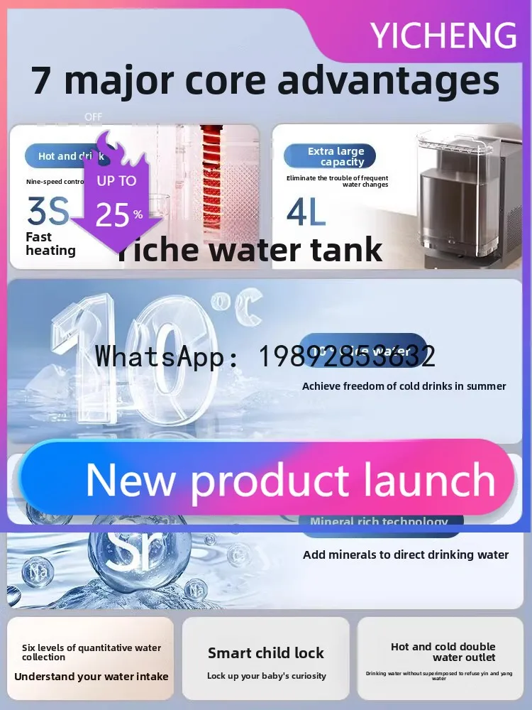 

Диспенсер для воды H2 с мгновенным охлаждением, бытовой, настольный, без установки, с быстрым нагревом, для прямого питья