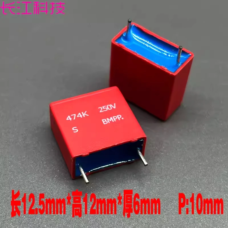 

Конденсатор пленочный Würth WE MKP 474 0.47мкФ 470нФ 250В 2E BMPP, высокочастотный, соответствующий стандарту безопасности