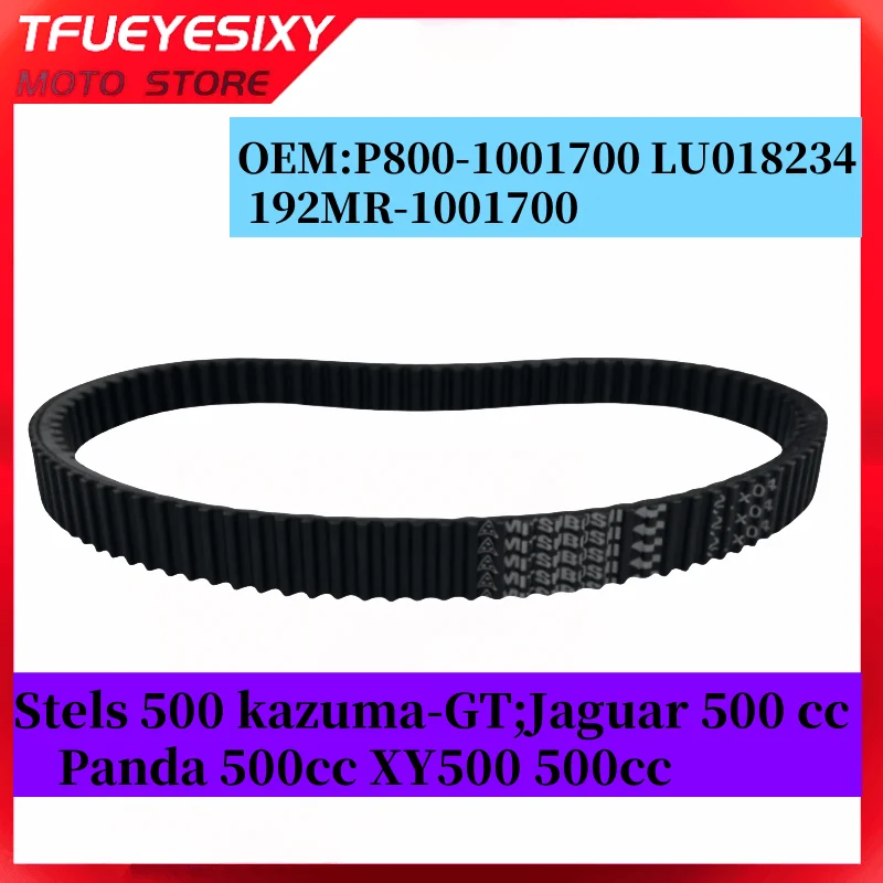 

Kevlar Drive Belt 1034x32 For stels 500 Kazuma 500 Xinyang 500 Jaguar 500 J500 192MR-1001700 P800-1001700 LU018234 1034 32