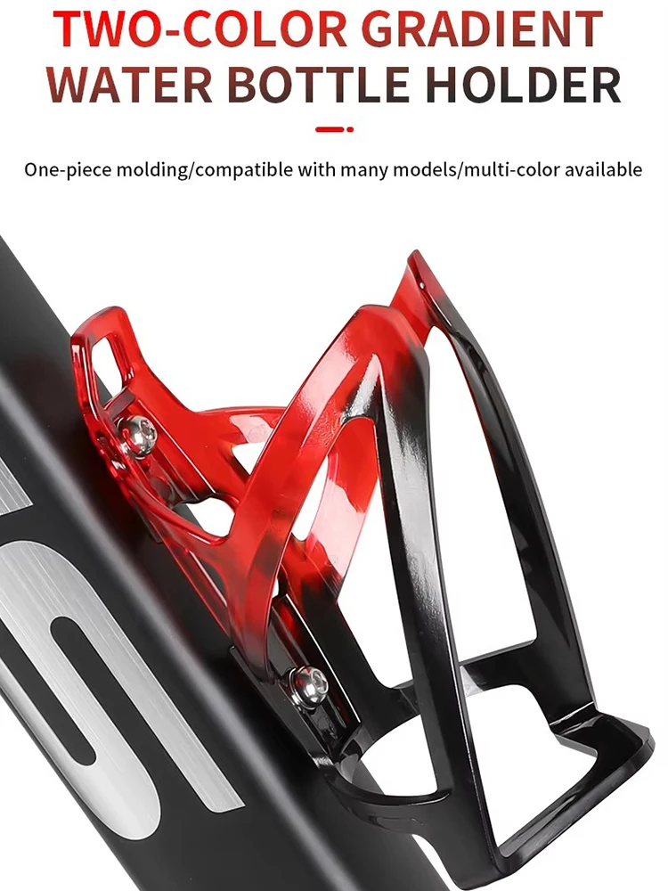 AliExpress Custom Lightweight Plastic Gradient Cycling Mtb Bicycle Bottle Cage Holder Mountain Bicycle Water Bottle Cup Holder for Bike
