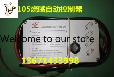 2025 AIMS Ignition Controller, LC-105 Integrated Automatic Ignition Controller, Burner Automatic Ignition