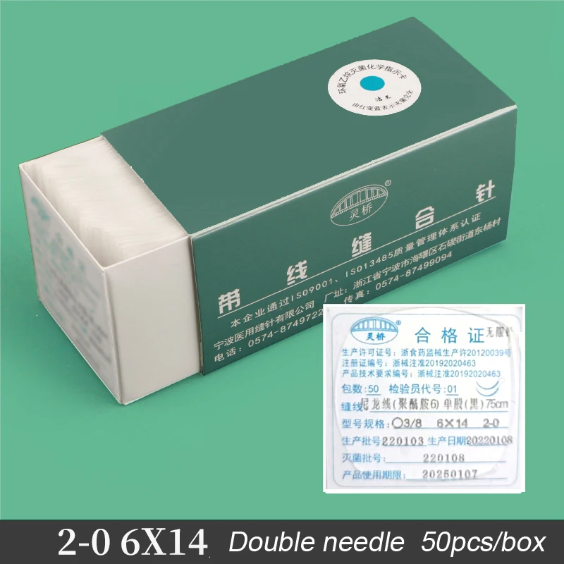 

Lingqiao suture with needle, double eyelid seamless buried suture surgery with double needles