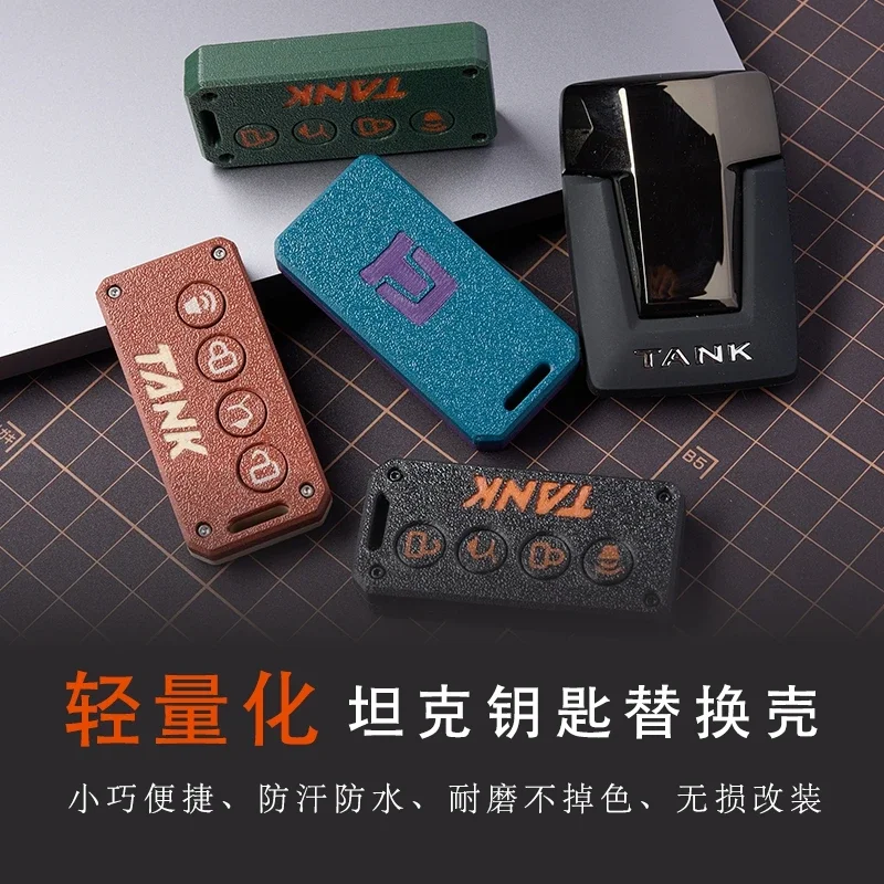 Suitable for Tank 300/400/500hi4t/700 Car Key Shell Replacement Shell Lightweight Modification Key Pack
