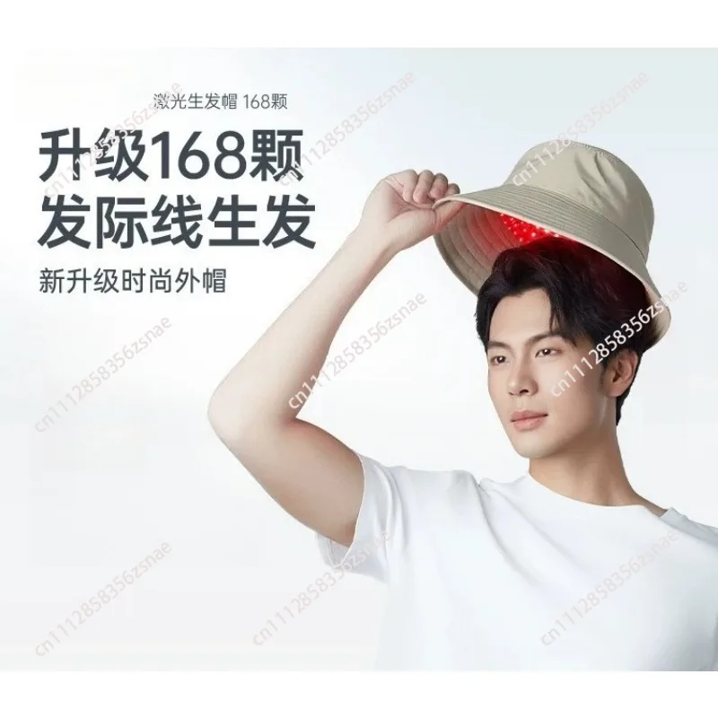 168 red light anti-drop bucket hat scalp care hat hair care maintenance hat