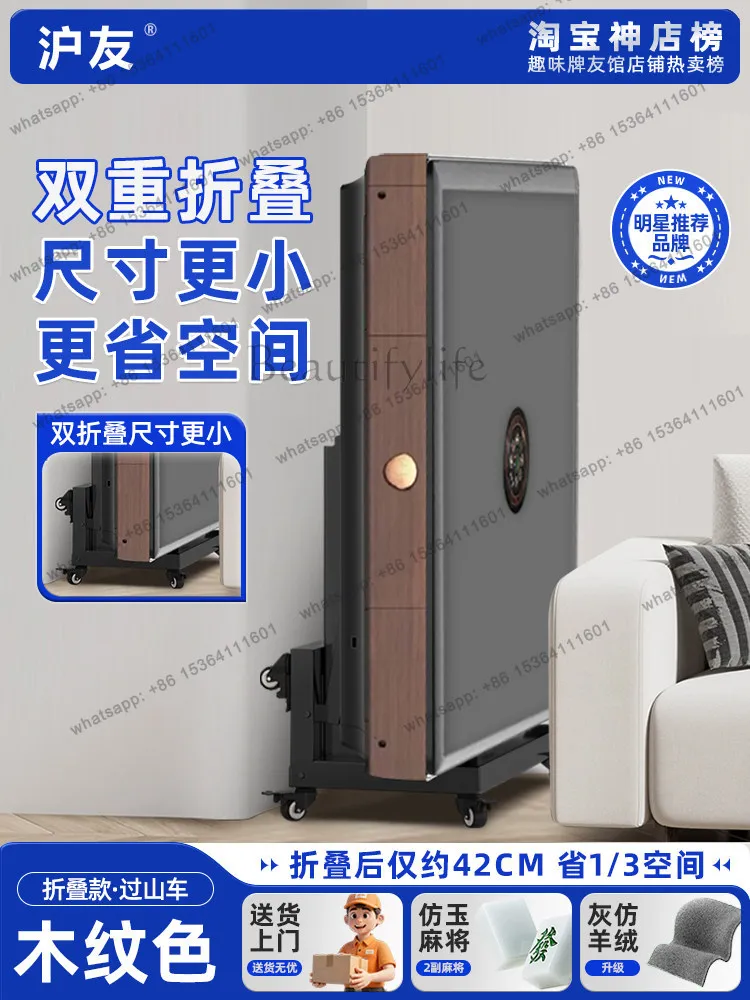 Mahjong machine Automatic household dining table Roller coaster Mahjong