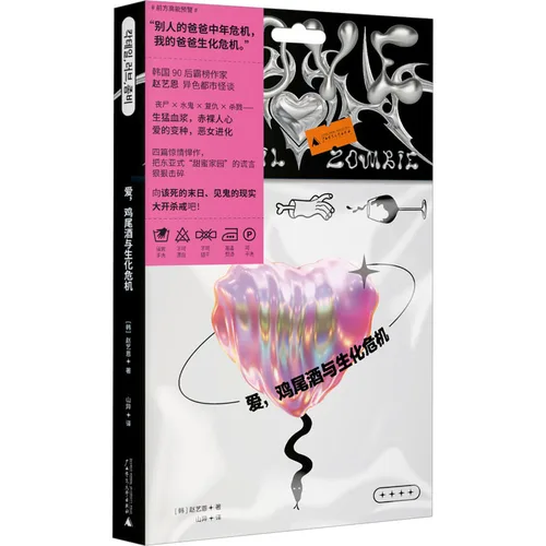 엄선된 짧은 이야기 펭귄 클래식, 영어 베스트셀러 책, 소설 9780241372517
