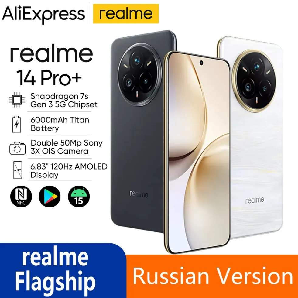 realme 14 Pro Plus Le Smartphone 5G avec Caméra Zoom 3X et Batterie 6000mAh