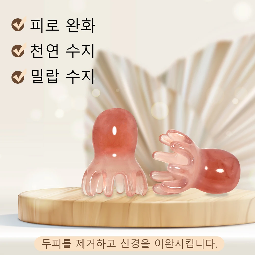 

Cute Octopus Scalp Massage Comb Hair Care, Stress Relief,, Portable Head Massager for Home & Trave