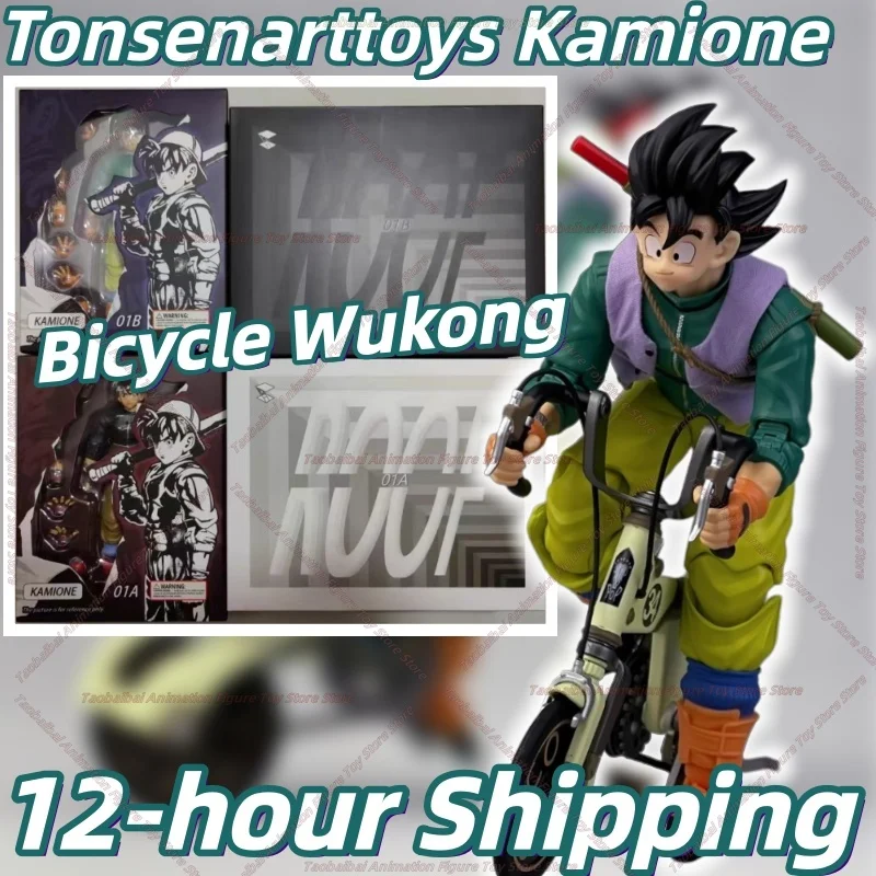 【شحن لمدة 12 ساعة】TonseNartToys Kamione 01a 01b Dragon Ball Z SHF Fly Page Son Goku Ride Bike Trunks Anime Accessories Action #1