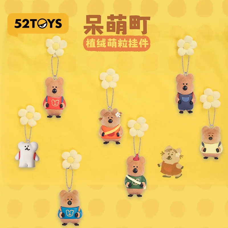 

Подлинная 52 игрушки Daimeng Town, мини-комната, настольный кулон, слепая коробка, брелок для ароматерапии, орнамент, подарок для друзей, детей, милый