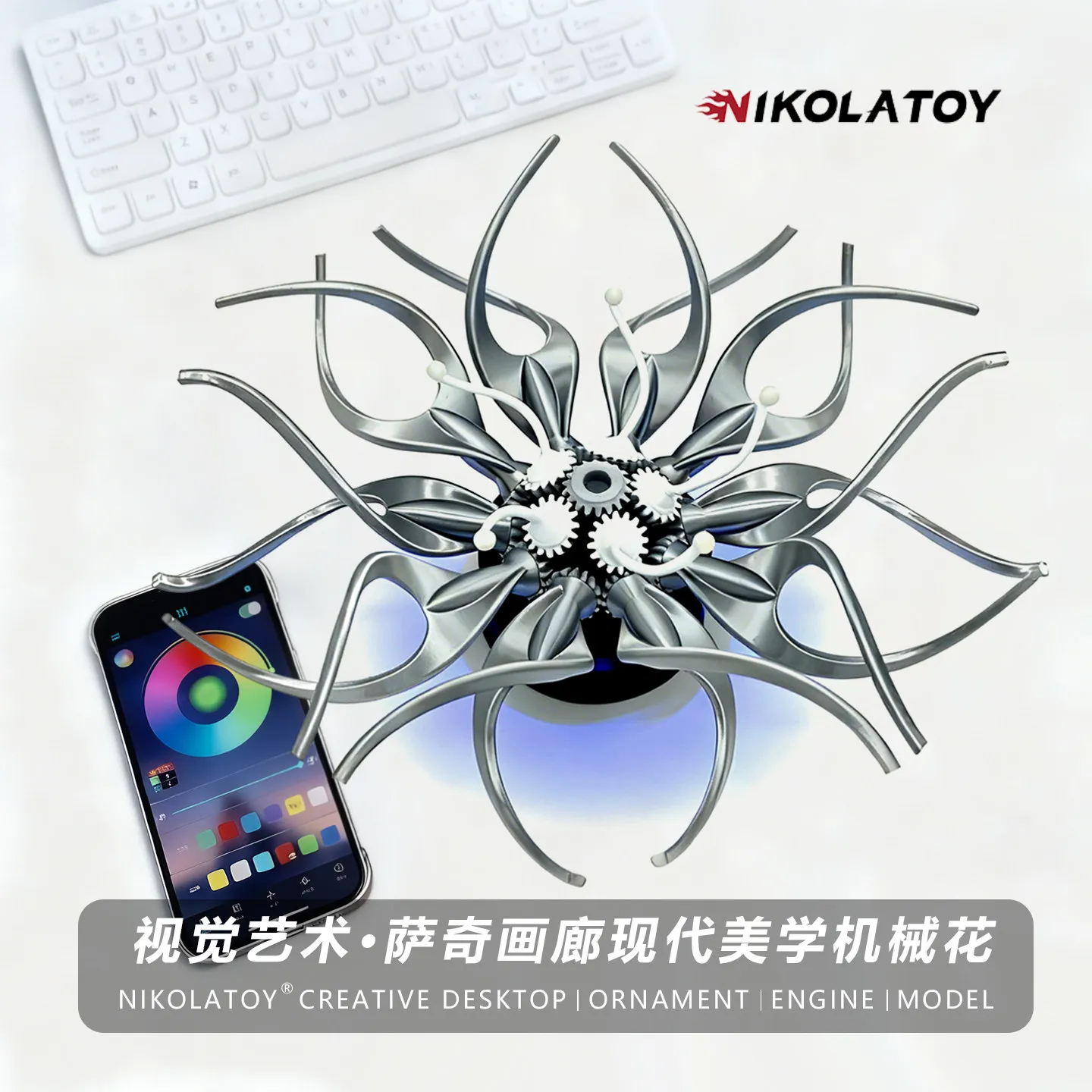 

NIKOLATOY Saatchi Gallery: Современный эстетичный визуальный арт, цветочная RGB-лента, настольный/настенный механический вечный цветок