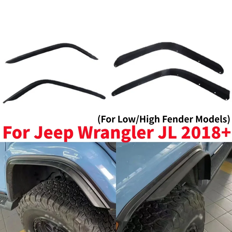 

Автомобильные расширители крыльев, отделка бровей колес, модифицированные брызговики крыльев для Jeep Wrangler JL 2018 + (для моделей низких/высоких крыльев)
