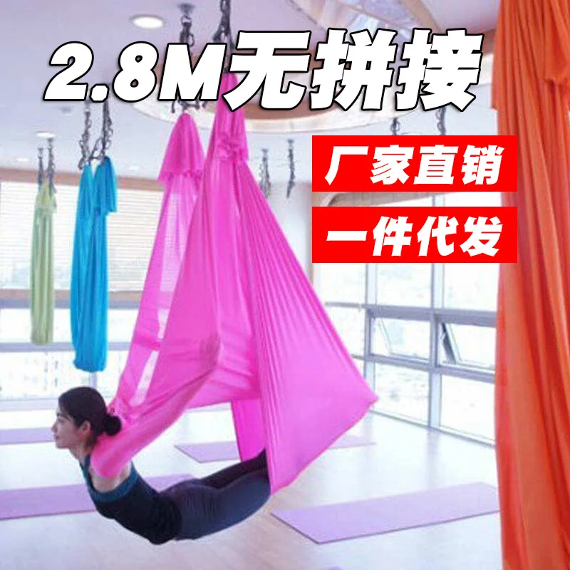 

플라잉요가 Yoga Studio Anti-gravity Air Yoga Hammock Гамак Для Йоги Indoor Hammock Sling Elastic Fabric Satin Yoga Hangmat