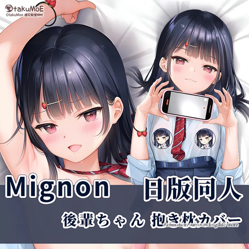 

Anime Mignon Dakimakura Pillow Case Body Hugging Cushion Cover Bedding Decorate